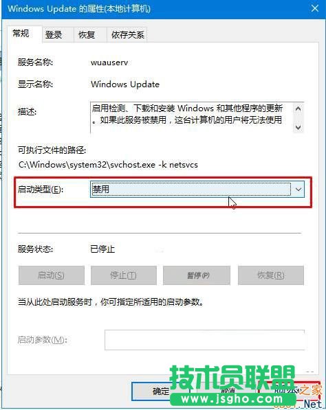 Win10如何關(guān)閉Windows Update服務(wù)