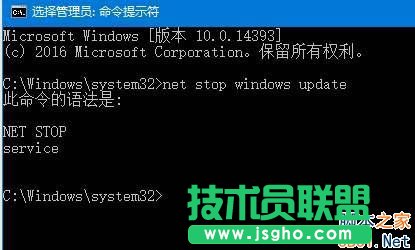 Win10如何關(guān)閉Windows Update服務(wù)