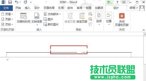 Word2013如何插入頁眉并調(diào)整頁眉高度