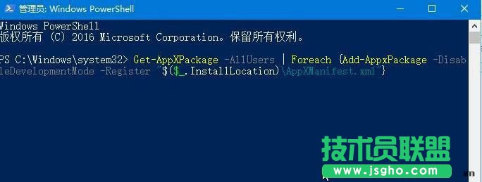 Win10 Edge瀏覽器怎么重裝  Win10重裝Edge瀏覽器方法