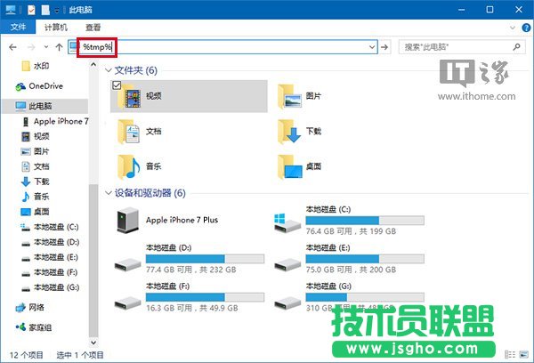 Win10秘笈：臨時垃圾文件自動刪除大法