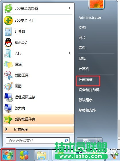 Win7系統(tǒng)怎么關(guān)閉tablet pc輸入面板？