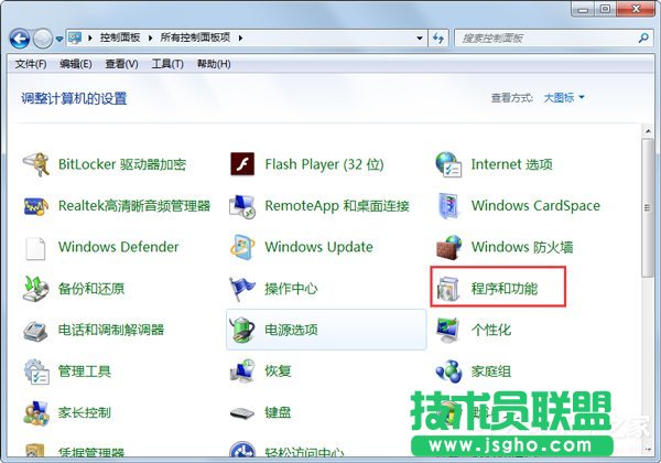 Win7系統(tǒng)怎么關(guān)閉tablet pc輸入面板？