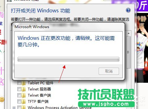 Win7系統(tǒng)怎么關(guān)閉tablet pc輸入面板？