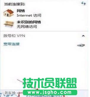 設置路由器刷新堵塞網(wǎng)絡介紹 三聯(lián)