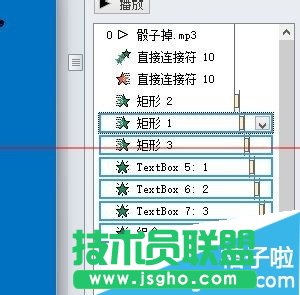 PPT動畫窗格聲音視頻怎么設(shè)置