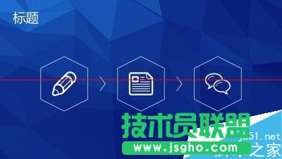 PPT怎么設(shè)計(jì)一款漂亮又大氣的母版?