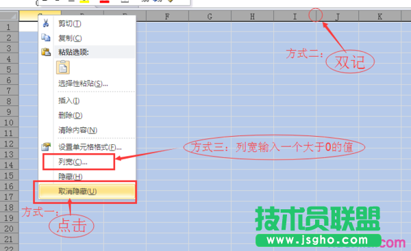 excel表格ab列不見了怎么辦