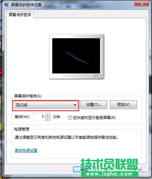 Win7電腦待機(jī)怎么設(shè)置 三聯(lián)