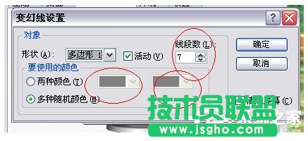 Win7電腦待機(jī)怎么設(shè)置？設(shè)置電腦待機(jī)的方法