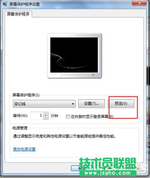 Win7電腦待機(jī)怎么設(shè)置？設(shè)置電腦待機(jī)的方法