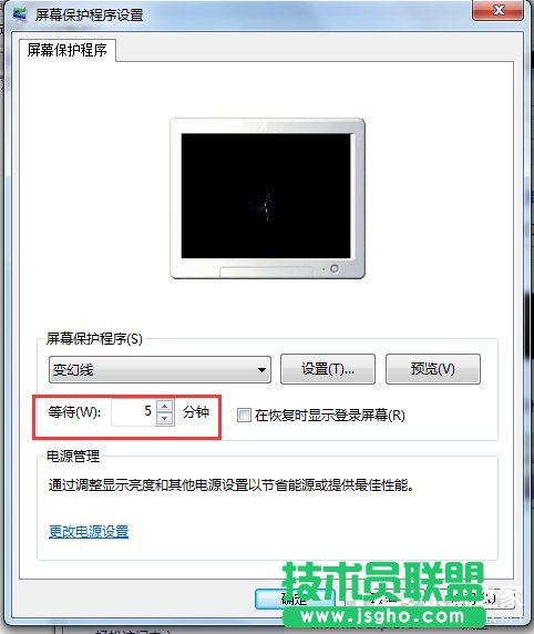 Win7電腦待機(jī)怎么設(shè)置？設(shè)置電腦待機(jī)的方法
