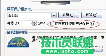Win7電腦待機(jī)怎么設(shè)置？設(shè)置電腦待機(jī)的方法