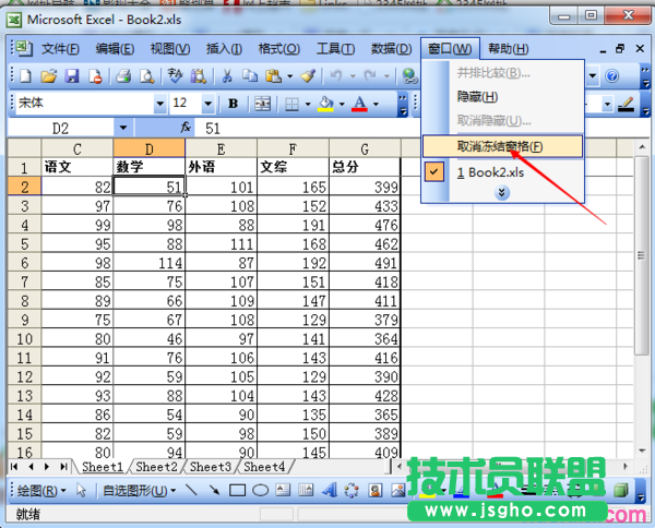 excel表格ab列隱藏了怎么調出來