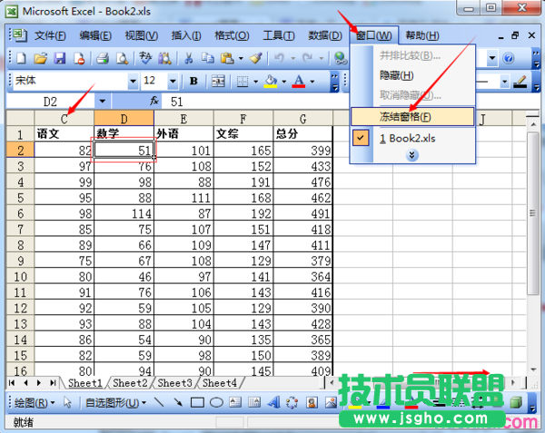 excel表格ab列隱藏了怎么調出來 三聯(lián)