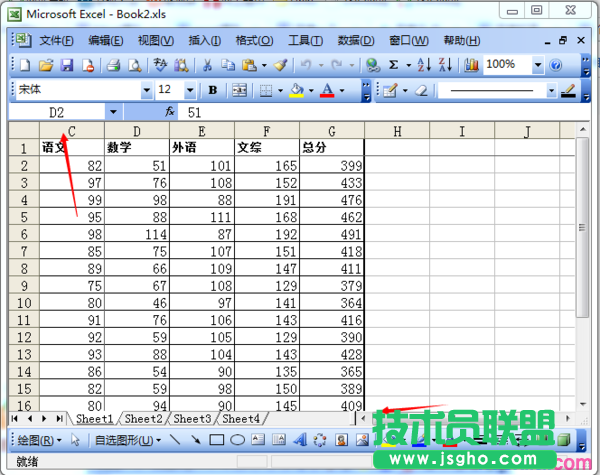 excel表格ab列隱藏了怎么調出來