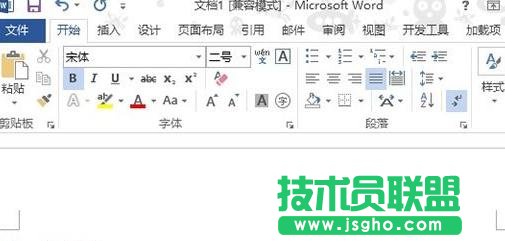 word2013怎么折疊或展開文檔的內(nèi)容