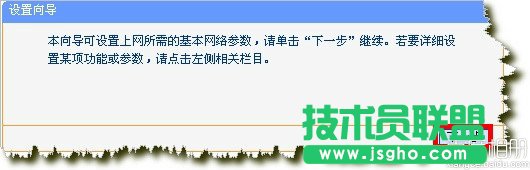 路由器恢復(fù)出廠設(shè)置后怎么設(shè)置圖解