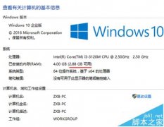 Win10系統(tǒng)64位可用內(nèi)存突然少很多可用空間該怎么辦?