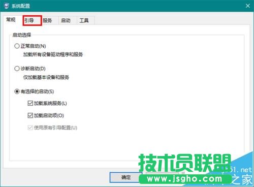 Win10系統(tǒng)64位可用內(nèi)存突然少很多可用空間該怎么辦?