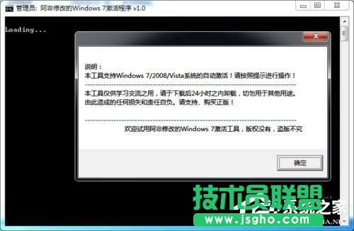 如何激活Windows7系統(tǒng)？激活Windows7的方法和步驟