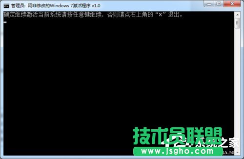 如何激活Windows7系統(tǒng)？激活Windows7的方法和步驟