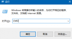 Win10命令提示符窗口界面顏色如何設(shè)置