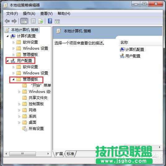 Win7禁用驅(qū)動(dòng)程序簽名強(qiáng)制的方法