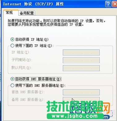 怎么設(shè)置3G路由器 3G路由使用設(shè)置圖文教程_45fan.com