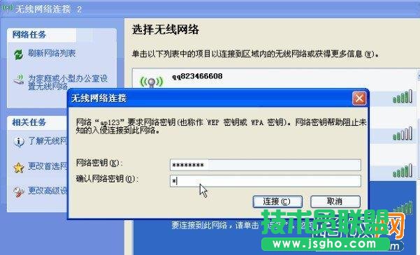 怎么設(shè)置3G路由器 3G路由使用設(shè)置圖文教程_45fan.com