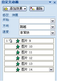 PowerPoint設計 制作3D翻轉(zhuǎn)效果教程