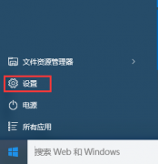 Win10如何設(shè)置鼠標(biāo)左右鍵互換