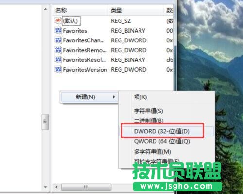 Win7系統(tǒng)預(yù)覽窗口模糊如何解決