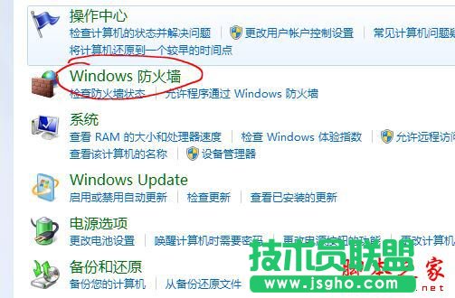 win10系統(tǒng)下potplayer經(jīng)常彈出自動更新提示的解決方法