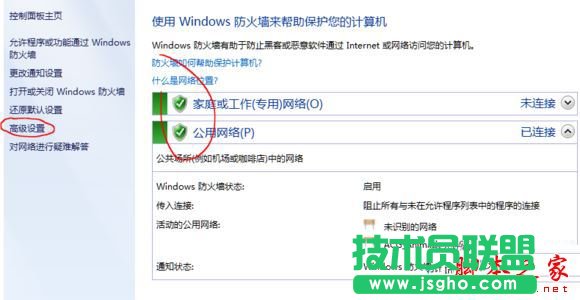 win10系統(tǒng)下potplayer經(jīng)常彈出自動更新提示的解決方法