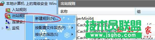 win10系統(tǒng)下potplayer經(jīng)常彈出自動更新提示的解決方法