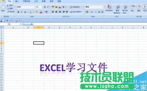 excel如何調(diào)整文檔的顯示比例?  三聯(lián)