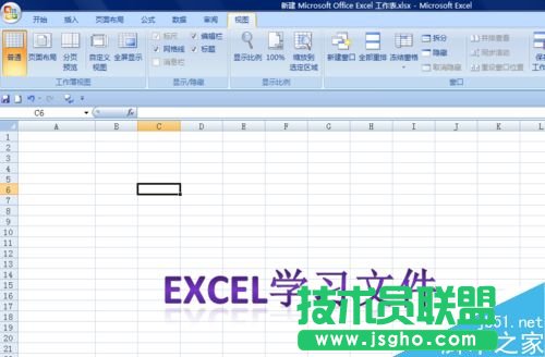 excel如何調(diào)整文檔的顯示比例?