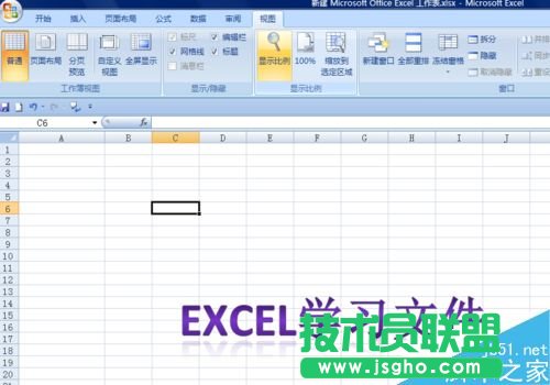 excel如何調(diào)整文檔的顯示比例?