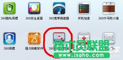 Win7怎么解決電腦無線有限的訪問權(quán)限？