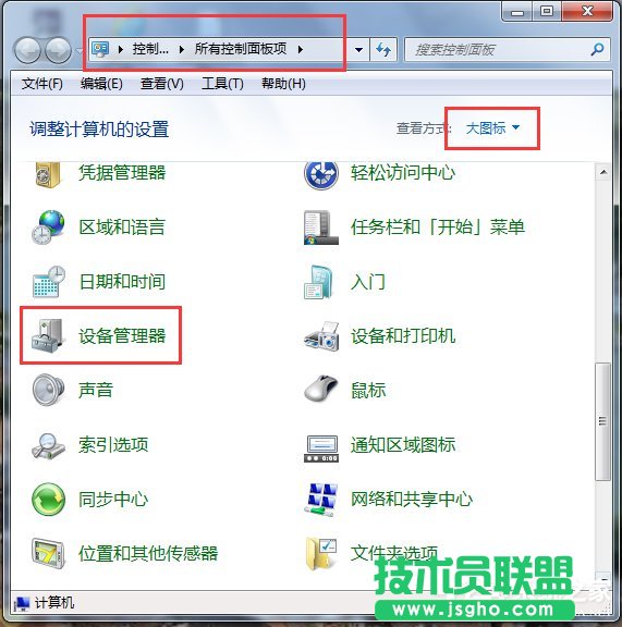 Win7怎么解決電腦無線有限的訪問權(quán)限？