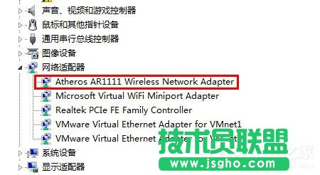 Win7怎么解決電腦無線有限的訪問權(quán)限？