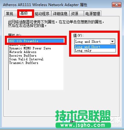 Win7怎么解決電腦無線有限的訪問權(quán)限？