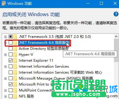 win10年度更新失敗提示0xc1900101-0x40017的解決步驟3