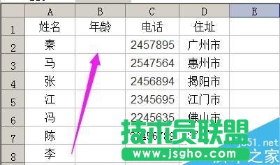 excel怎么利用函數(shù)公式匹配數(shù)據(jù)