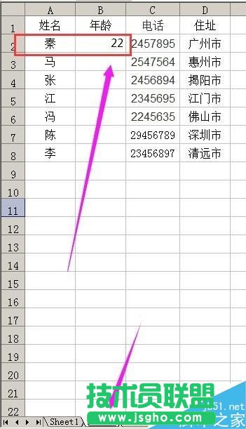 excel怎么利用函數(shù)公式匹配數(shù)據(jù)