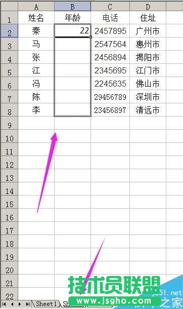 excel怎么利用函數(shù)公式匹配數(shù)據(jù)