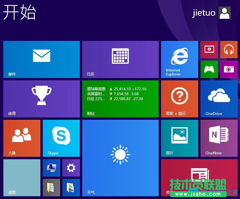 Win8開始菜單在哪里？Win8調出開始菜單的方法