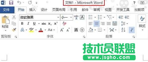 Word2013怎么轉(zhuǎn)換兼容模式