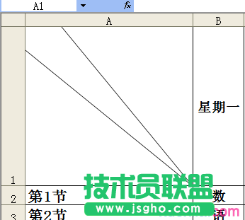 excel表格如何插入2條斜線